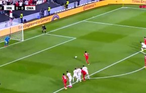 لحظة تصدي الحارس الايراني لضربة جزاء المنتخب العماني