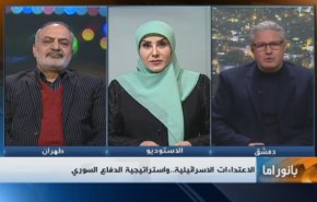 بانوراما.. مستجدات العدوان الاسرائيلي الجديد على سوريا
