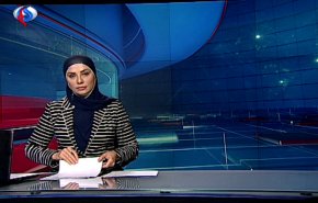نشرة الاخبار من قناة العالم الساعة 10:00 بتوقيت غرينتش 21-01-2019