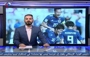 نشرة الاخبار الرياضية من قناة العالم 11:45 بتوقيت غرينتش 22-01-2019
