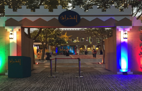 أول ظهور علني لزوجة بن سلمان!