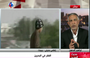 ناشطون: ازمة الفقر تكررت كثيرا في تاريخ البحرين 