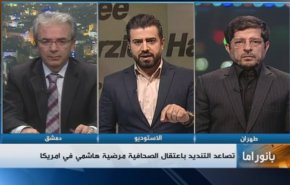 بانوراما: اعتقال مرضية هاشمي هو نوع من الاختطاف