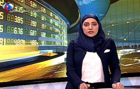 نشرة الاخبار الاقتصادية من قناة العالم 15:30 بتوقيت غرينتش 24-01-2019