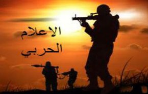 هروب جماعي للمرتزقة إثر قصف تجمعاتهم في جيزان وعسير