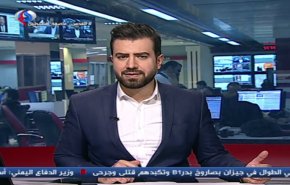 نشرة الاخبار من قناة العالم الساعة 07:00 بتوقيت غرينتش 27-01-2019
