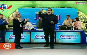 فنزويلا... غوايدو يكثف ضغوطه لإجراء انتخابات جديدة