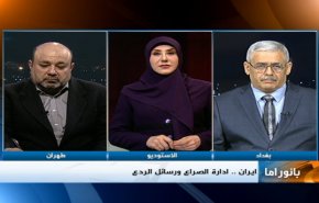 نشرة بانوراما: 