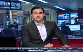 نشرة الاخبار من قناة العالم الساعة 07:00 بتوقيت غرينتش 29-01-2019
