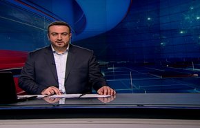 نشرة الاخبار من قناة العالم الساعة 16:00 بتوقيت غرينتش 29-01-2019
