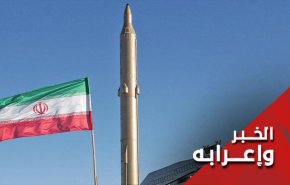 لماذا ايران في غنی عن زيادة مدی صواريخها؟ 