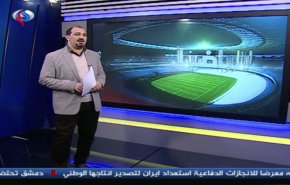 نشرة الاخبار الرياضية من قناة العالم 11:45 بتوقيت غرينتش 30-01-2019
