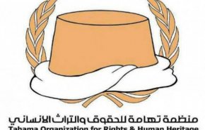 منظمة حقوقية تدين استهداف فريق نزع الألغام في الحديدة
