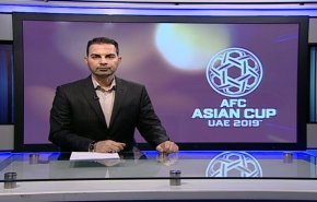 نشرة الاخبار الرياضية من قناة العالم 11:45 بتوقيت غرينتش 01-02-2019