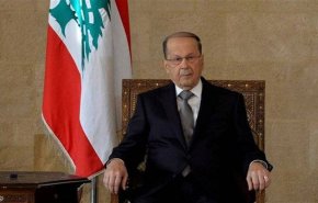 عون: بعد تأليف الحكومة سنحارب مرض العصر في لبنان 