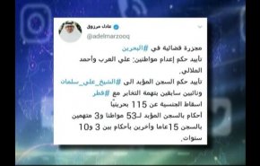 شاهد... بيوم واحد، مجزرة الاعدام والمؤبد..