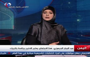 نشرة الاخبار من قناة العالم الساعة 10:00 بتوقيت غرينتش 03-02-2019
