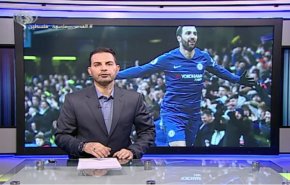نشرة الاخبار الرياضية من قناة العالم 11:45 بتوقيت غرينتش 03-02-2019
