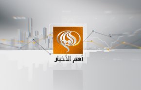 شاهد.. قناة العالم بحلة جديدة في ربيع الثورة