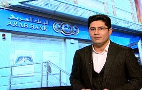 نشرة الاخبار الاقتصادية من قناة العالم 15:30 بتوقيت غرينتش 04-02-2019