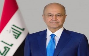 الرئيس العراقي يصادق على هذا القانون 