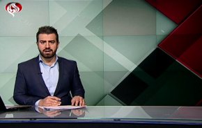 نشرة الاخبار من قناة العالم الساعة 10:00 بتوقيت غرينتش 06-02-2019
