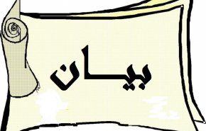 علماء جنوب لبنان: الثورة الإسلامية منارة لسائر الشعوب الحرة 