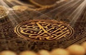 صورة.. أقدم نسخة من القرآن الكريم تعرض في الصين