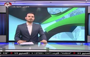 نشرة الاخبار الرياضية من قناة العالم 11:45 بتوقيت غرينتش 10-02-2019
