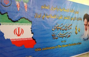 شاهد.. احتفالات انتصار الثورة الإسلامية في بغداد