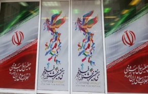 الحفل الختامي لمهرجان فجر الـ 37