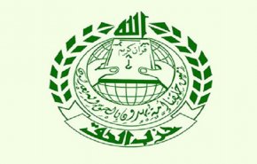 حزب الحق الیمني يُهنئ إيران بالذكرى الـ 40 للثورة الاسلامية