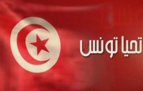 حزب تونسي جديد يتجاوز 