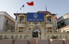 الوفاق: شعب البحرين يتعرض لعملية سرقة كبرى من قبل النظام