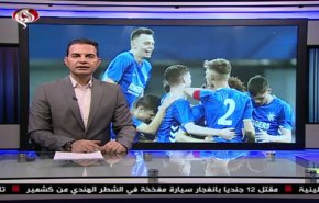 نشرة الاخبار الرياضية من قناة العالم 11:45 بتوقيت غرينتش 14-02-2019

