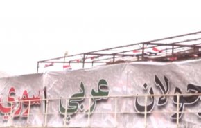 اهالي الجولان السوري للاحتلال: المقاومة ستنهي هويتك