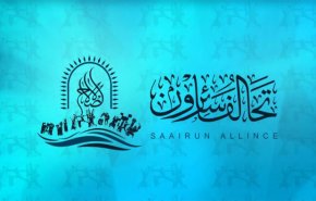 تحالف سائرون ينتقد اداء حكومة عبدالمهدي