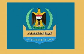 تعرف على المواد الممنوع دخولها وخروجها من العراق 