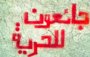 سجون السعودية تنتفض ضد بن سلمان بـ