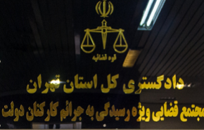 اولین جلسه محاکمه حسین فریدون و مرتبطین برگزار شد
