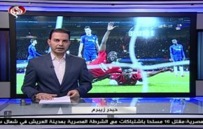 نشرة الاخبار الرياضية من قناة العالم 11:45 بتوقيت غرينتش 19-02-2019
