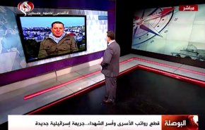 ما الذي شجع الاحتلال على قطع رواتب الاسرى واسر الشهداء ؟