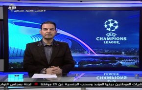 نشرة الاخبار الرياضية من قناة العالم 11:45 بتوقيت غرينتش 20-02-2019
