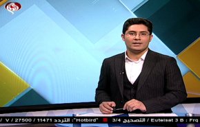 نشرة الاخبار الاقتصادية من قناة العالم 15:30 بتوقيت غرينتش 20-02-2019