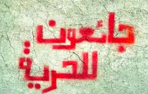 سعوديون ضد التطبيع من داخل معتقلات الرأي