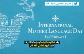 تغريدة لفرنسي: هذا اغرب ما وقع في تاريخ البشر