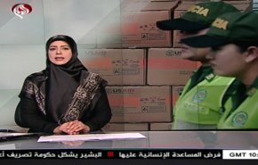 نشرة الاخبار من قناة العالم الساعة 10:00 بتوقيت غرينتش 23-02-2019
