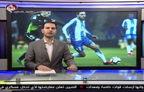 نشرة الاخبار الرياضية من قناة العالم 11:45 بتوقيت غرينتش 23-02-2019
