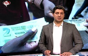 نشرة الاخبار الاقتصادية من قناة العالم 15:30 بتوقيت غرينتش 23-02-2019