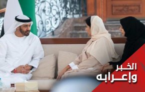 هل تحسن المرأة صورة السعودية وبن سلمان تحديدا؟